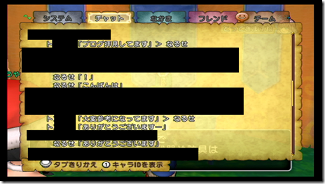 20130103032403 20130103032403