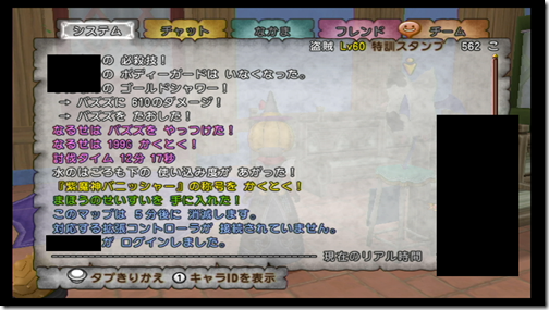 20130125023745