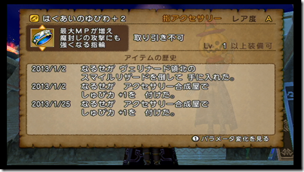 20130126052321