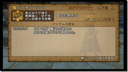 20130204024947