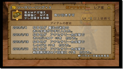 20130221012734