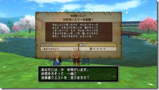 20130509090535