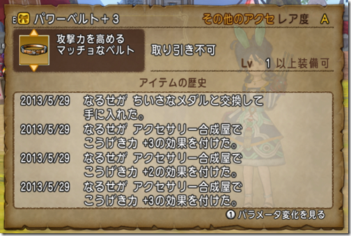 20130530001403