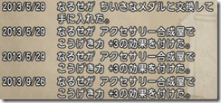 20131023140610