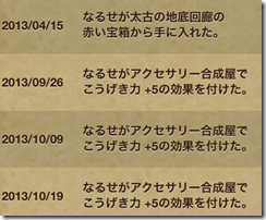 20131023141224
