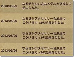 20131023141227