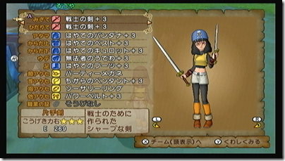 amarec20131004-232411