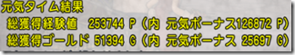 20131217011319