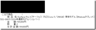 20140627214557 20140627214557