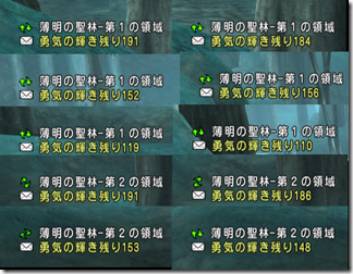 20140727183408
