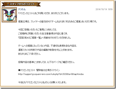 20141018092020