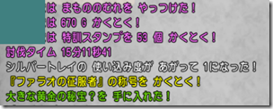 20141106215103