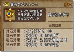 20150207124949