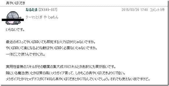 20150326213446 20150326213446