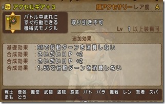 20150327223723 20150327223723
