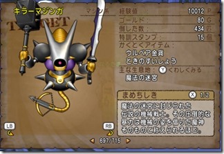 20150520234956