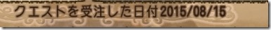 20150922173039 20150922173039