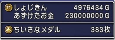 20150922174145 20150922174145
