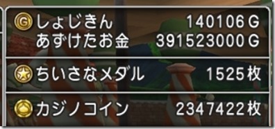 20160113205944