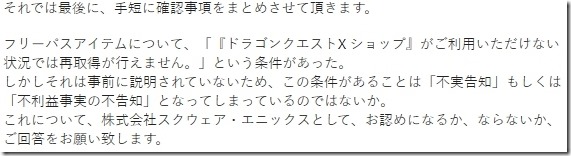 20160117202853