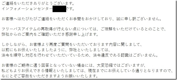 20160119233748
