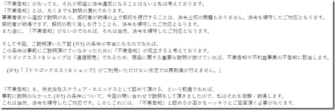 20160119234410