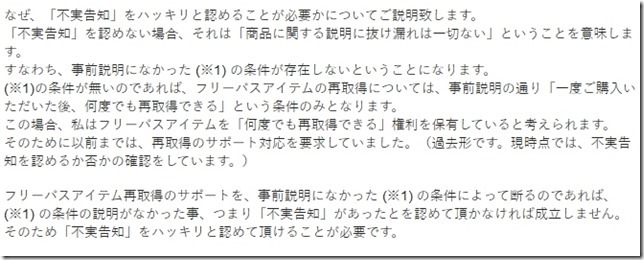 20160119234616