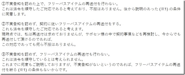 20160119234907
