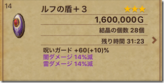 20160227_060431000_iOS