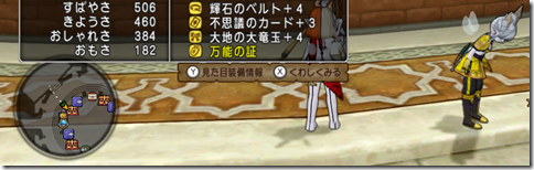 20160529194920