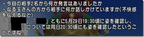 20160530204743