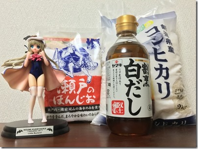 20160619181042