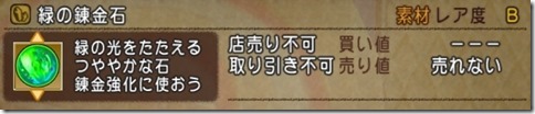 20160814012958 20160814012958