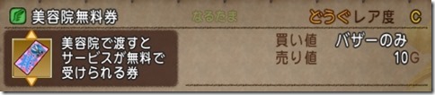 20160814013437 20160814013437