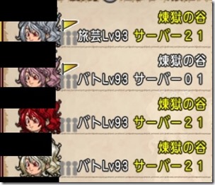 20160819191115