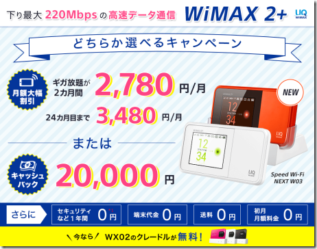 wimax2_kv