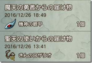 20161226_101945000_iOS