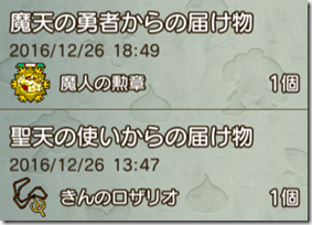 20161226_101958000_iOS