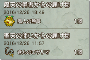 20161226_102024000_iOS