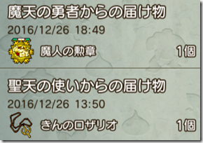 20161226_102045000_iOS