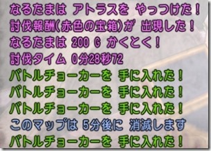 20170108020204