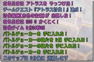 20170108020540