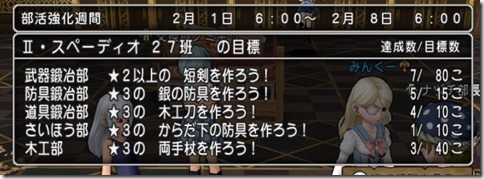 20170201200414