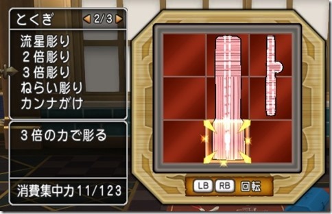 20170201211904
