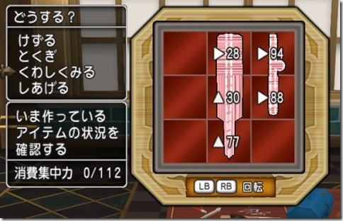 20170201211945