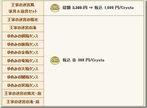 20170313174310 20170313174310