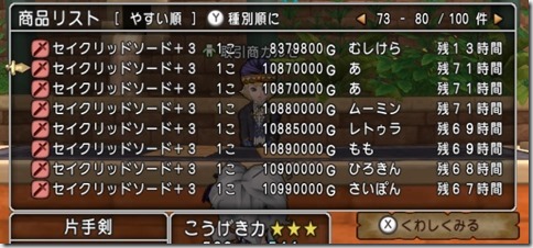 20170325004759