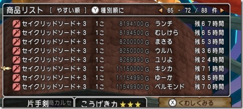 20170325211450