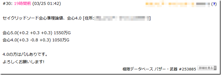 20170325211653