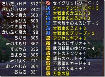 20170325212230